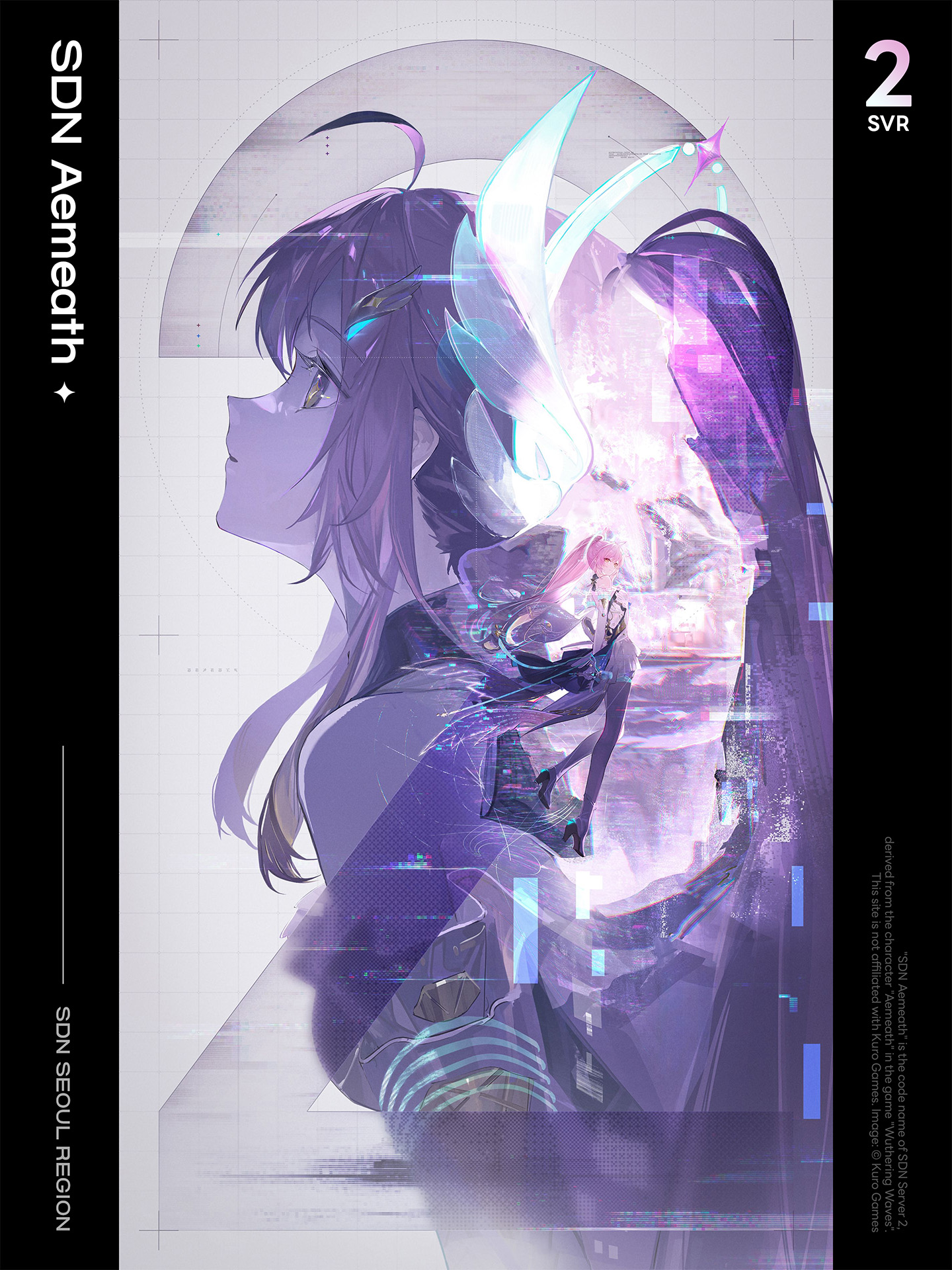 Welcome to SDN Server 2 - SDN Aemeath